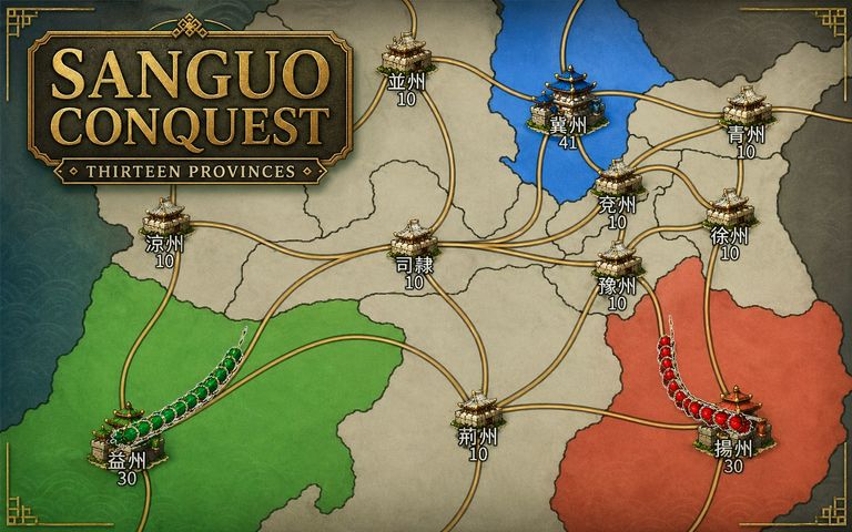 Sanguo Conquest - Thirteen Provinces