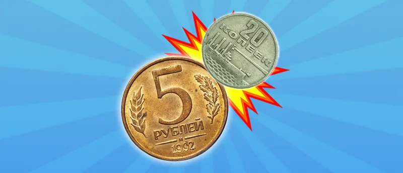 Merge the Coins USSR!