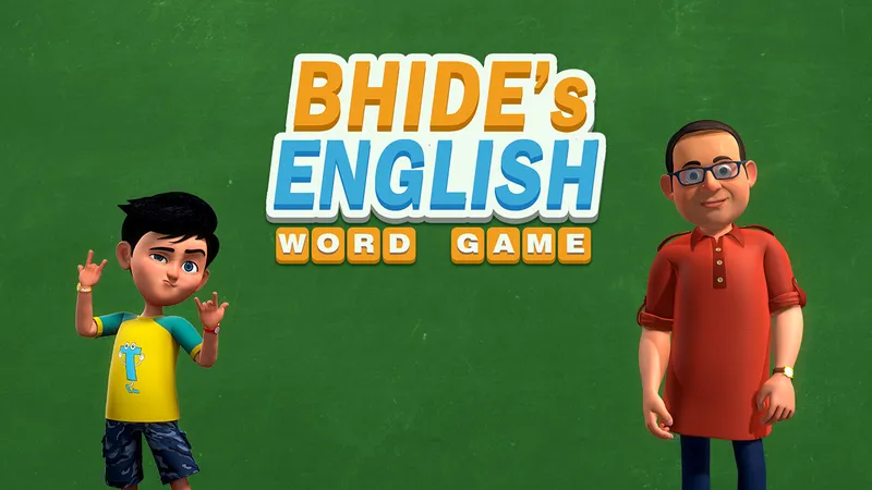 Bhides English Classes