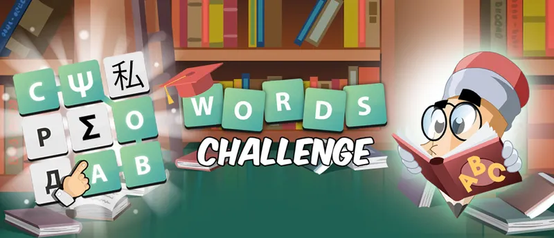 Words Challenge