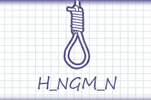 Hangman Plus